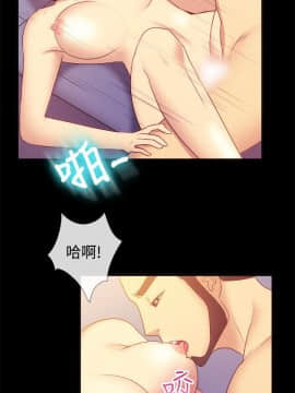 親愛的 我劈腿了1-100話[完結]_56_1076