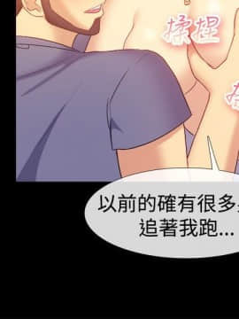 親愛的 我劈腿了1-100話[完結]_55_1064