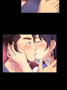 親愛的 我劈腿了1-100話[完結]_55_1056