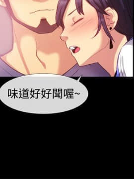 親愛的 我劈腿了1-100話[完結]_55_1052