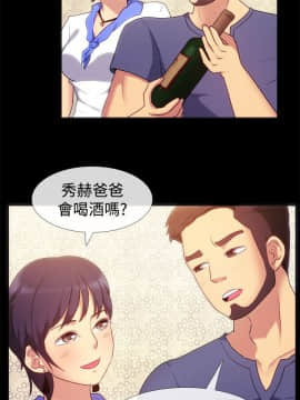 親愛的 我劈腿了1-100話[完結]_55_1048