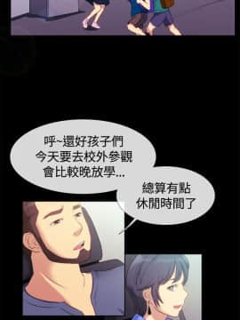 親愛的 我劈腿了1-100話[完結]_55_1044