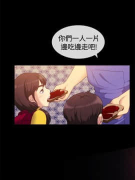 親愛的 我劈腿了1-100話[完結]_55_1042