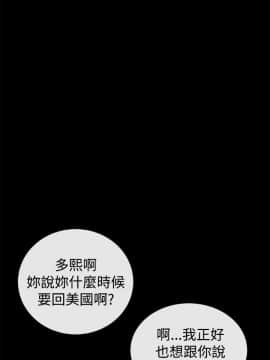 親愛的 我劈腿了1-100話[完結]_54_1022