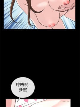 親愛的 我劈腿了1-100話[完結]_54_1020