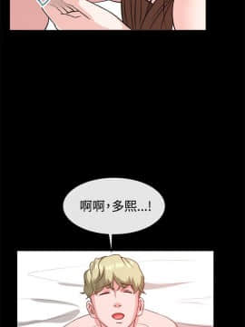 親愛的 我劈腿了1-100話[完結]_54_1014