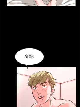 親愛的 我劈腿了1-100話[完結]_53_0992