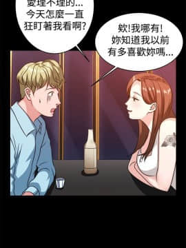親愛的 我劈腿了1-100話[完結]_53_0988