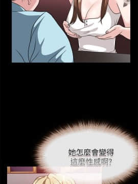 親愛的 我劈腿了1-100話[完結]_53_0984