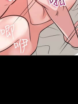 親愛的 我劈腿了1-100話[完結]_53_0970