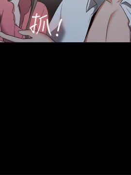 親愛的 我劈腿了1-100話[完結]_52_0948