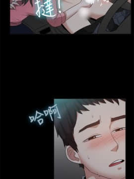 親愛的 我劈腿了1-100話[完結]_52_0946