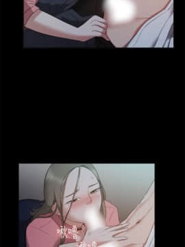 親愛的 我劈腿了1-100話[完結]_52_0944