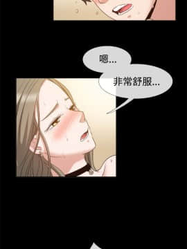 親愛的 我劈腿了1-100話[完結]_52_0932