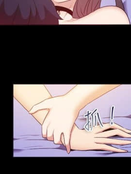 親愛的 我劈腿了1-100話[完結]_51_0922