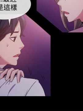 親愛的 我劈腿了1-100話[完結]_51_0910