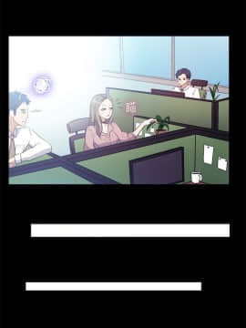親愛的 我劈腿了1-100話[完結]_51_0906