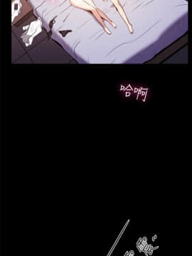 親愛的 我劈腿了1-100話[完結]_51_0902