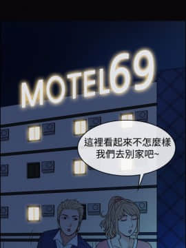 親愛的 我劈腿了1-100話[完結]_24-38_0698