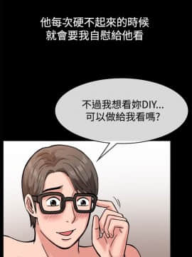 親愛的 我劈腿了1-100話[完結]_24-38_0687