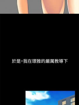 親愛的 我劈腿了1-100話[完結]_50_0892