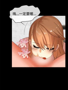 親愛的 我劈腿了1-100話[完結]_50_0890