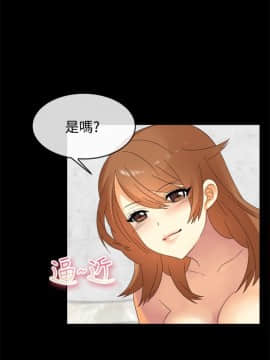 親愛的 我劈腿了1-100話[完結]_50_0884