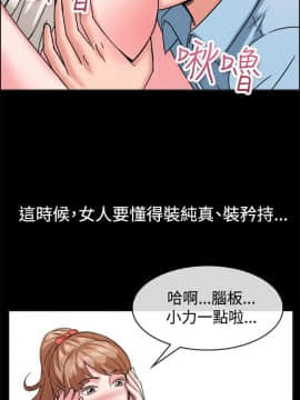 親愛的 我劈腿了1-100話[完結]_24-38_0674