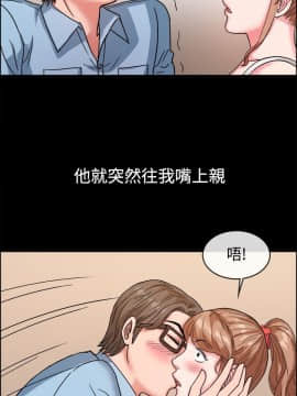 親愛的 我劈腿了1-100話[完結]_24-38_0670