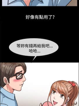 親愛的 我劈腿了1-100話[完結]_24-38_0669