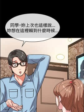 親愛的 我劈腿了1-100話[完結]_24-38_0667