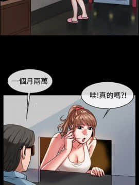 親愛的 我劈腿了1-100話[完結]_24-38_0662