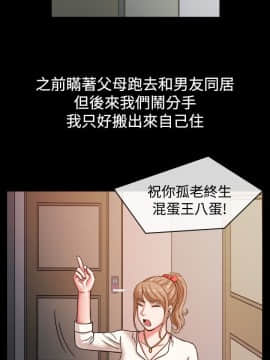 親愛的 我劈腿了1-100話[完結]_24-38_0661