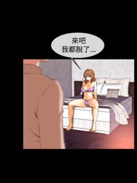 親愛的 我劈腿了1-100話[完結]_39-49_0860