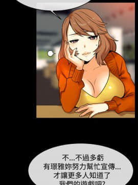 親愛的 我劈腿了1-100話[完結]_39-49_0856