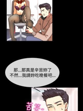 親愛的 我劈腿了1-100話[完結]_39-49_0855
