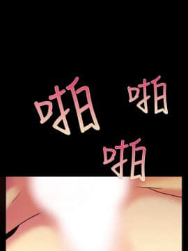 親愛的 我劈腿了1-100話[完結]_24-38_0647