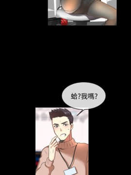 親愛的 我劈腿了1-100話[完結]_39-49_0854
