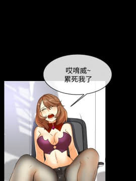 親愛的 我劈腿了1-100話[完結]_39-49_0853