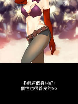 親愛的 我劈腿了1-100話[完結]_39-49_0852