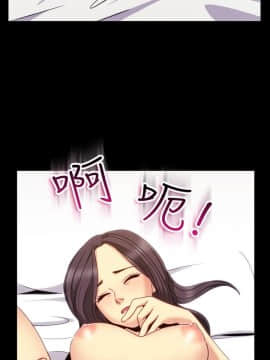 親愛的 我劈腿了1-100話[完結]_24-38_0635