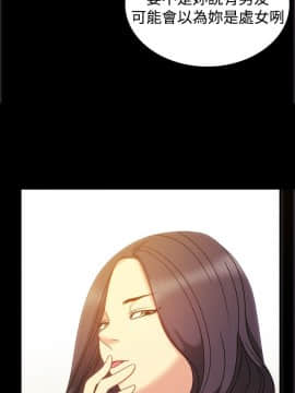 親愛的 我劈腿了1-100話[完結]_24-38_0633