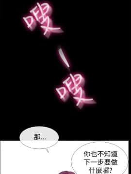 親愛的 我劈腿了1-100話[完結]_39-49_0835