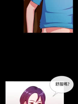 親愛的 我劈腿了1-100話[完結]_39-49_0834