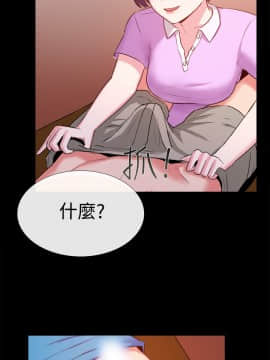 親愛的 我劈腿了1-100話[完結]_39-49_0831