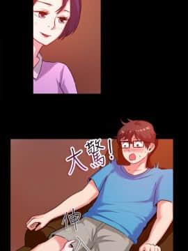 親愛的 我劈腿了1-100話[完結]_39-49_0828