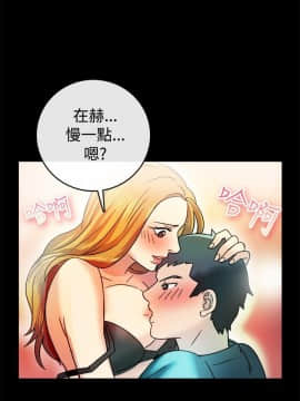 親愛的 我劈腿了1-100話[完結]_12-23_0443