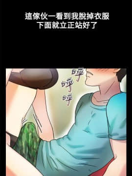 親愛的 我劈腿了1-100話[完結]_12-23_0442