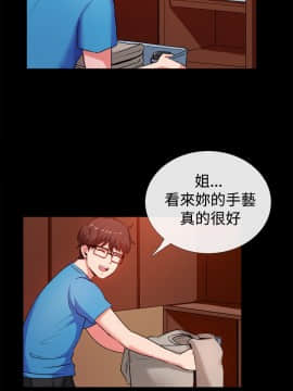 親愛的 我劈腿了1-100話[完結]_39-49_0823