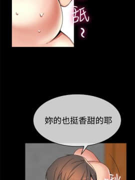 親愛的 我劈腿了1-100話[完結]_24-38_0609